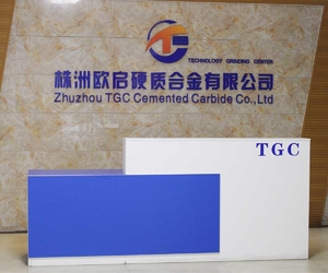 Zhuzhou TGC Cemented Carbide Co.,Ltd.